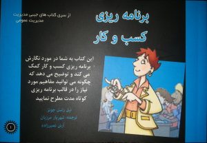 ۲۰۱۶۱۲۰۲_۱۳۱۱۲۲