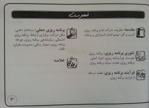 ۲۰۱۶۱۲۰۲_۱۳۱۳۲۹