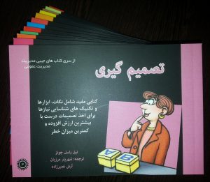 ۲۰۱۶۱۲۰۲_۱۳۱۵۵۱