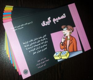 ۲۰۱۶۱۲۰۲_۱۳۱۶۰۹