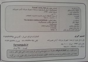 ۲۰۱۶۱۲۰۲_۱۳۱۷۵۶