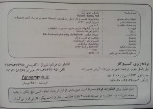 ۲۰۱۶۱۲۰۲_۱۳۱۸۲۵