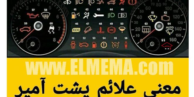 www.elmema.com
