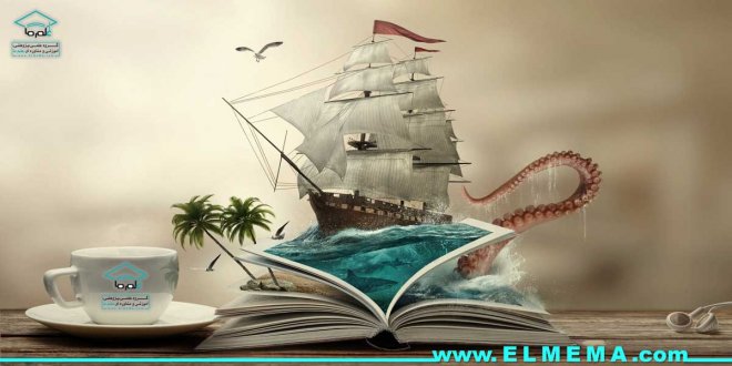 کتاب و مطالعه