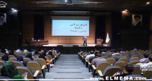 داوری و مشاوره کارآفرینی و استارتاپ کسب و کار در شیراز