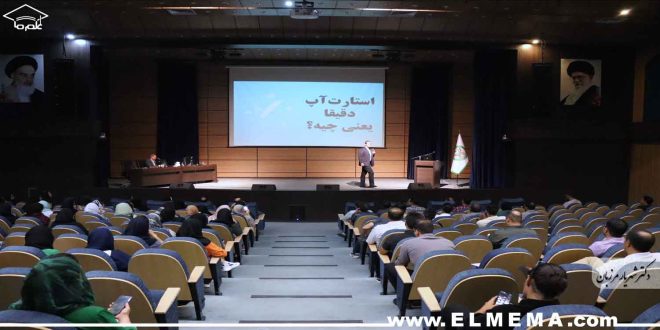 داوری و مشاوره کارآفرینی و استارتاپ کسب و کار در شیراز