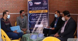 مشاوره شغلی شیراز