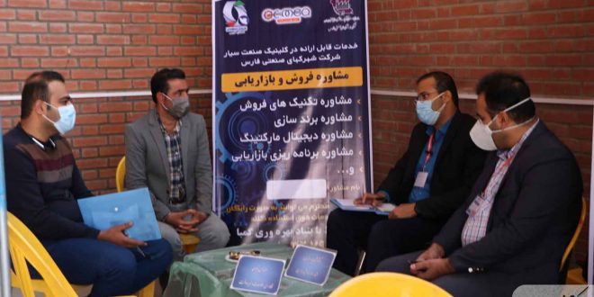 مشاوره شغلی شیراز